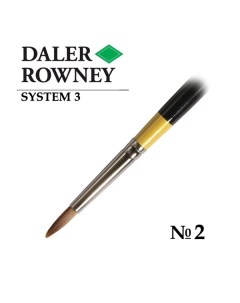 Кисть жесткая синтетика круглая 2 длинная ручка SYSTEM 3 Daler Rowney Daler rowney