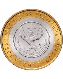 Монета РФ 10 рублей 2006 года Республика Алтай Cashflow store