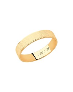 Обручальное кольцо из золота Ювелирочка