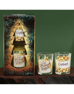 Новогодние свечи в стакане набор 2 шт Зимнее волшебство