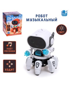 Робот музыкальный Iq bot