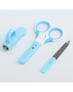 Детский маникюрный набор безопасные ножницы с колпачком щипчики пилочка от 0 мес цвет голубой Крошка я