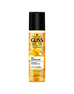 Экспресс кондиционер для волос Oil Nutritive Gliss kur