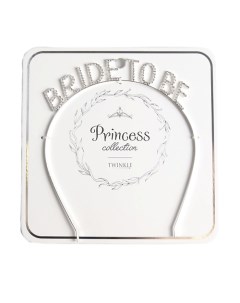PRINCESS COLLECTION Ободок для волос Bride to be Twinkle