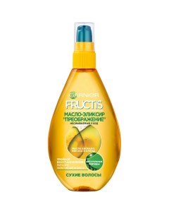 Fructis Масло эликсир для волос Фруктис Тройное Восстановление для всех типов волос Garnier