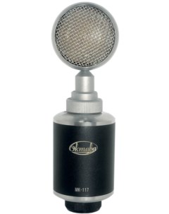 Студийные микрофоны МК 117 черный Октава