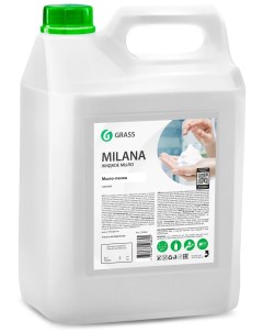 Мыло пенка MILANA увлажняющее 5 л 5 кг 125362 Grass