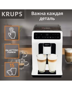 Автоматическая кофемашина Evidence EA890110 White Krups