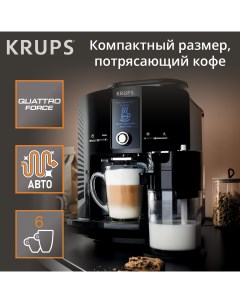 Кофемашина автоматическая Espresseria EA829810 Black Krups