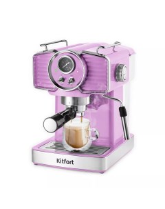 Кофеварка КТ 7125 3 розовый Kitfort