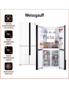 Холодильник WCD 450 WG белый Weissgauff