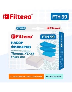 Комплект фильтров FTH 99 TMS Filtero