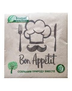 Салфетки бумажные Bon Appetit 2 слоя 33 х 33 см 25 шт Bouquet
