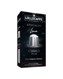 Кофе Specialty Luna в капсулах 5 5 г х 10 шт Lollo caffe