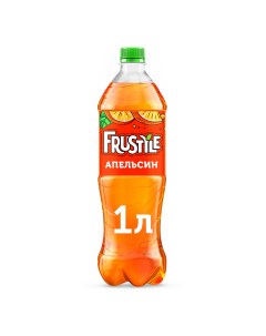 Газированный напиток апельсин 1 л Frustyle