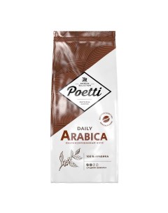 Кофе Daily Arabica в зернах 1 кг Poetti