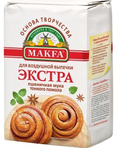Мука пшеничная хлебопекарная Экстра 2 кг Макфа