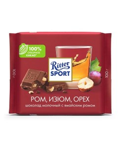 Шоколад молочный ром изюм орех 100 г Ritter sport