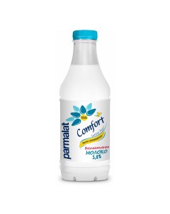 Молоко 1 8 пастеризованное безлактозное 900 мл Comfort БЗМЖ Parmalat