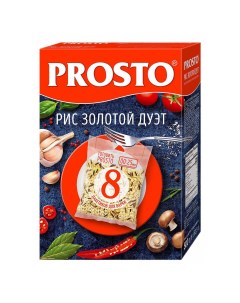 Рис Золотой дуэт в варочных пакетиках 8 шт х 62 5 г Prosto