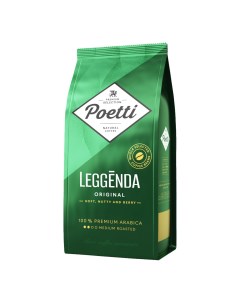 Кофе Leggenda Original в зернах 250 г Poetti