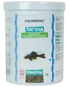 Корм для аквариумных рыбок Лагуна гранулы 2 шт по 1 л Аква меню