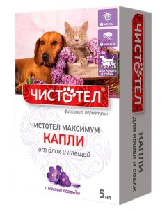 Капли для кошек и собак против паразиторв Максимум 1 пипетка 5 мл Чистотел