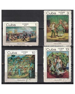 Почтовые марки Куба Афро кубинские фольклорные картины Картины Живопись Почтовые марки мира