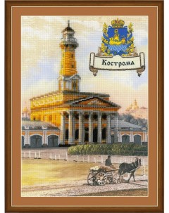 Набор для вышивания Riolis Города России Кострома 21х30 см 0056РТ Риолис
