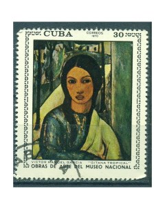 Почтовые марки Куба Национальная картинная галерея Картины Живопись Почтовые марки мира