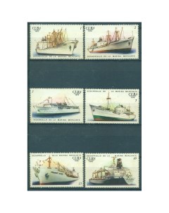 Почтовые марки Куба Развитие кубинского торгового флота Корабли Почтовые марки мира
