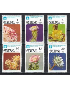 Почтовые марки Куба Цветы кактуса Цветы Кактусы Почтовые марки мира