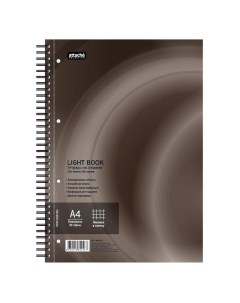 Бизнес тетрадь А4 100 листов клетка на спирали коричневая 12шт Lightbook