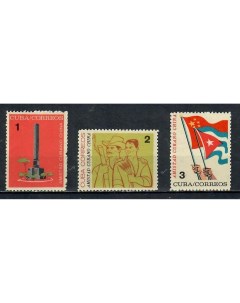 Почтовые марки Куба Кубино китайская дружба Флаги Дипломатия Почтовые марки мира