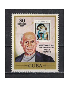 Почтовые марки Куба 100 лет со дня рождения Пабло Пикассо художника Живопись Художники Почтовые марки мира
