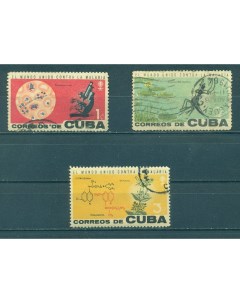 Почтовые марки Куба Ликвидации малярии Медицина Насекомые Почтовые марки мира