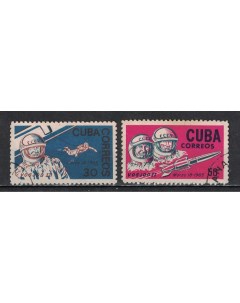 Почтовые марки Куба Восход 2 космический полет Космос Космические корабли Почтовые марки мира
