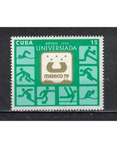 Почтовые марки Куба Универсиада 79 10 ые Всемирные университетские игры Мехико Спорт Почтовые марки мира