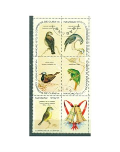 Почтовые марки Куба Рождественский выпуск птицы Птицы Рождество Почтовые марки мира
