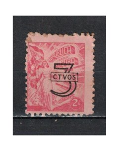 Почтовые марки Куба Марка 1948 года с надпечаткой Флаги Почтовые марки мира