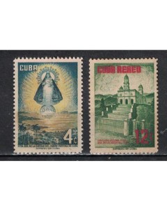 Почтовые марки Куба Дева милосердия Эль Кобро Религия Почтовые марки мира