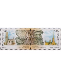 Почтовые марки Россия Карильон Музыкальные инструменты Совместный выпуск Почтовые марки мира