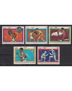Почтовые марки Куба 11 я Центрально Американская и Карибская игры Спорт Почтовые марки мира