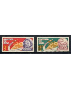 Почтовые марки Куба Космические Полеты Космос Космические корабли Почтовые марки мира