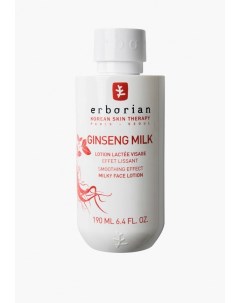 Молочко для лица Erborian
