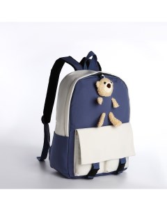 Рюкзак молодежный на молнии из текстиля 2 кармана цвет голубой Nobrand