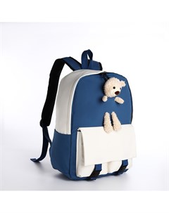 Рюкзак молодежный на молнии из текстиля 2 кармана цвет синий Nobrand