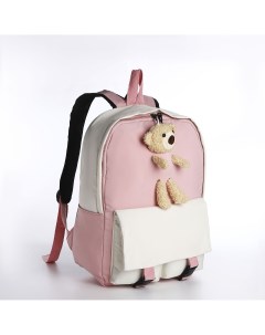 Рюкзак молодежный на молнии из текстиля 2 кармана цвет розовый Nobrand