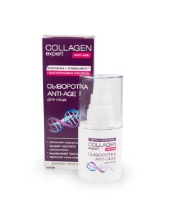 Сыворотка для лица ANTI AGE COLLAGEN expert 30 Nicole laboratory