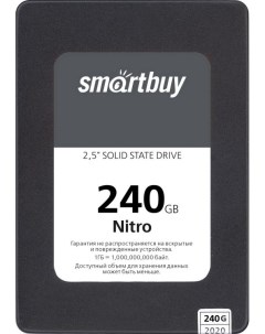 Накопитель SSD 2 5 SBSSD 240GQ MX902 25S3 Nitro 240GB SATA 6Gb s QLC 560 500MB s MTBF 1 5M 7mm Smartbuy